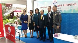 Thailand launches hot lines for foreigners