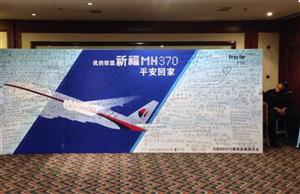 Governments pledge won't give up search for Malaysia Airlines jet