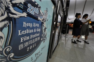 Hong Kong film festival sheds light on gay Asia