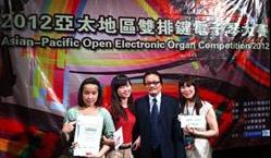 Vietnamese students win top prizes in electronic organ contest